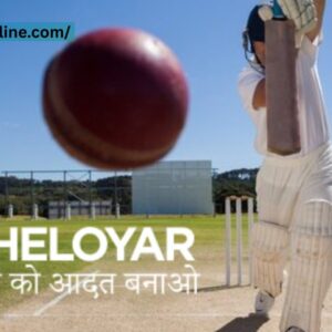 kheloyar login kheloyar